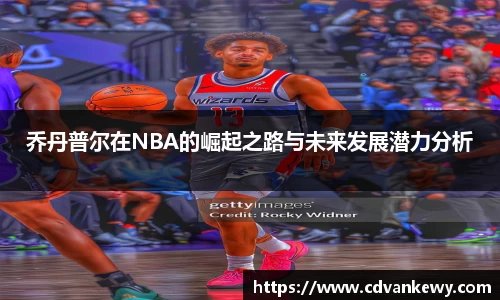 南宫集团官方入口