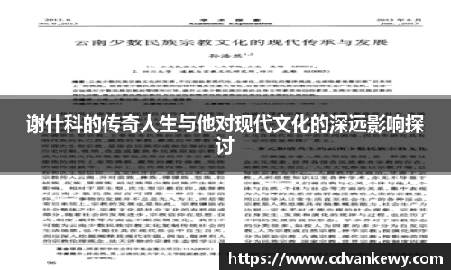 南宫集团官方入口